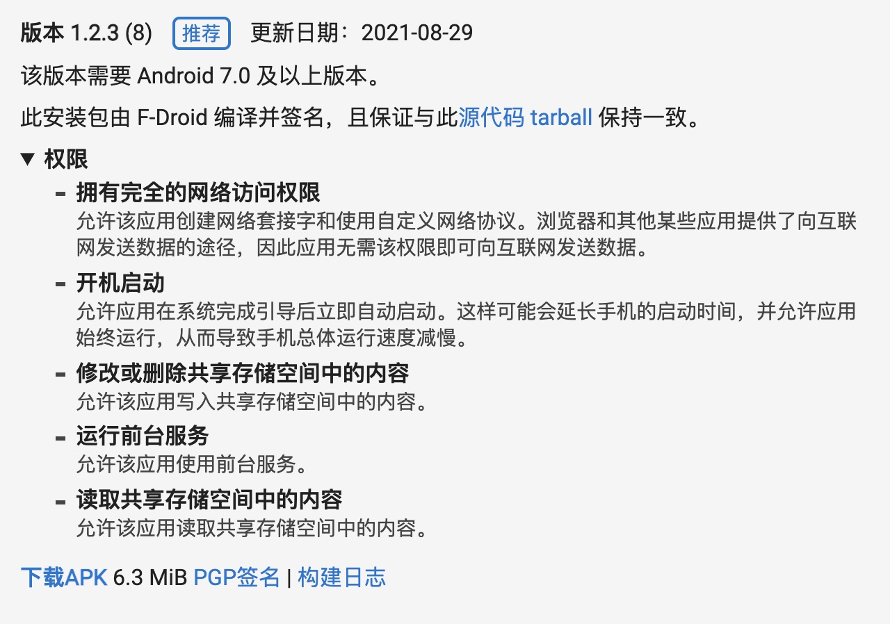 Droidvnc-Ng App - Vnc Server For Android
